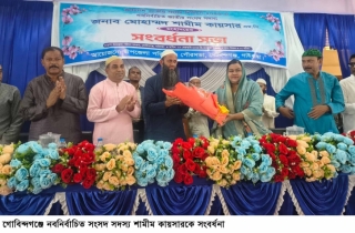 গোবিন্দগঞ্জে নবনির্বাচিত সংসদ সদস্য শামীম কায়সারকে সংবর্ধনা